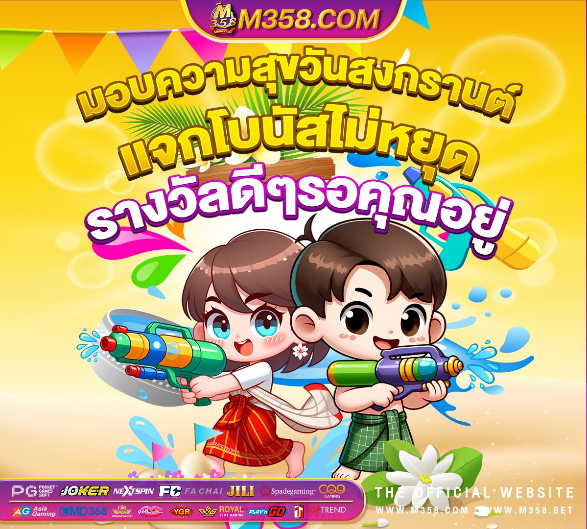 เกมที่เล่นแล้วได้เงิน วอเล็ทคืออะไร